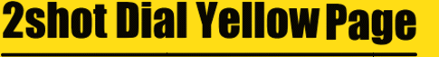 ツーショットダイヤル･イエローページ｜ツーショットダイヤル全国電話番号帳